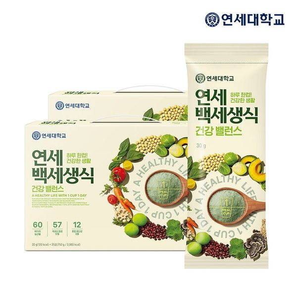 [G]연세우유 연세백세생식 50포 (30g*25포*2박스)