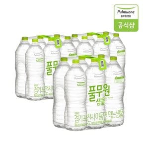 샘물 생수 2L X 18병