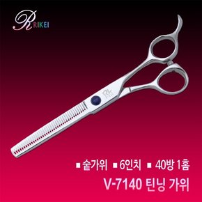 V-7140_틴닝가위 40발 1홈_6인치_숱가위