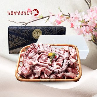 명품횡성청정한우 [냉동][名品횡성청정한우]횡성한우 효도 꼬리반골세트(4.0kg/꼬리반골 4.0kg)[아이스박스/전용백]