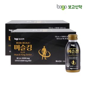 [보고] 머슬킹 시니어 100mlx10병 2박스 (총 20병)