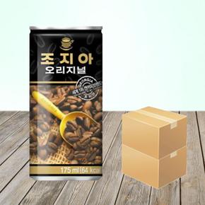 조지아 오리지날 175ml x 60캔 커피음료 (S10512782)