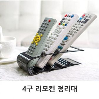 제이큐 거치대 다용도 멀티수납 거실 정리 리모컨 리모콘꽂이