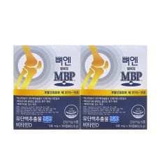 주영엔에스 뼈엔 엠비피 MBP 130mg( 30캡슐 * 2박스)