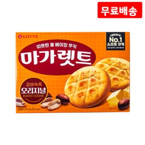 마가렛트 352g X 3 대용량 롯데 소프트 땅콩 쿠키