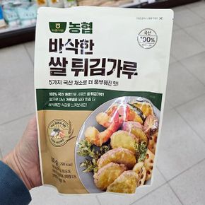 바삭한 쌀 튀김가루 500g