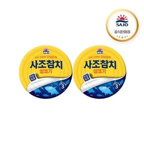 살코기플러스참치 안심따개 100G X 2