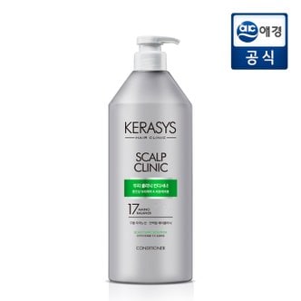 케라시스 두피 클리닉 컨디셔너 980ml x 1개