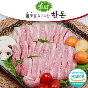 함초를 먹여 키운 한돈 항정살 1kg