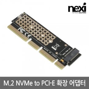 NX1246 M.2 NVMe to PCI-E 확장 카드(NX-M2-PX4A)