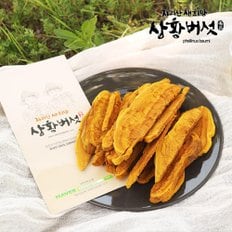 [지리산 새희망 상황버섯] 유기농 지리산 상황버섯(슬라이스) 선물용 100g (특품)