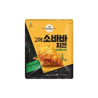  CJ 냉동 고메 소바바치킨 소이허니 봉 300g 1개