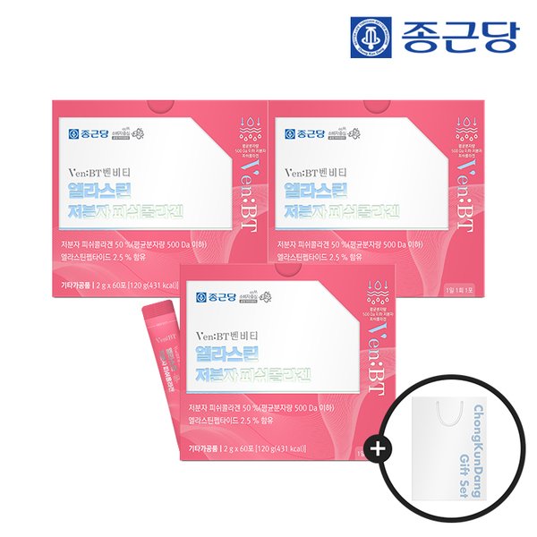 [쓱7클럽 특가] 종근당 벤비티 먹는엘라스틴 어린 저분자 피쉬콜라겐 60포 3박스 + 쇼핑백(대) / 히알루론산 비타민C 비오틴