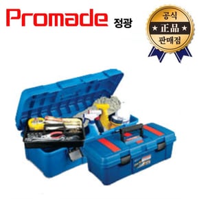 정광 공구함 J-701 자동차정리함 J701 Promade 플라스틱 공구통 다목적 툴박스 수납 정리