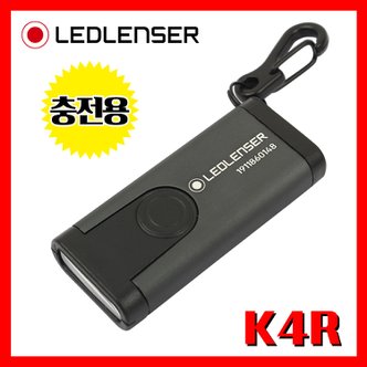 레드랜서 LED랜서 레드렌서 정품 K4R 502066 60루멘 키홀더후레쉬 LED 라이트