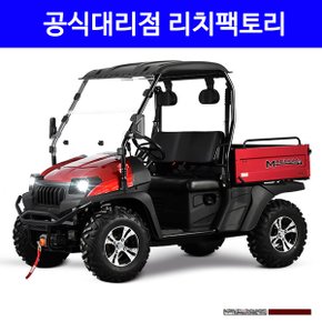 450 매그넘 450 [31마력/2WD, 4WD겸용구동/3인승/오프로드전용/농업용,구조용,산악용,순찰용]