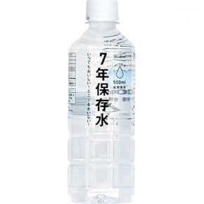 보존 음료 『IZAMESHI(이사메시) 7년 보존수 500ml』