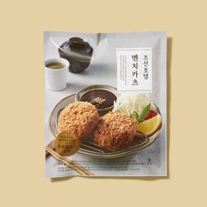 멘치카츠 500g