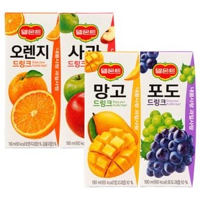 (오렌지x8 포도x8 사과x8 망고x8)4종혼합 190mlX32팩