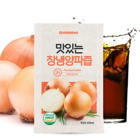 3+1 맛있는 양파즙 100ml x 50포 (3개 구매시 1개 증정)