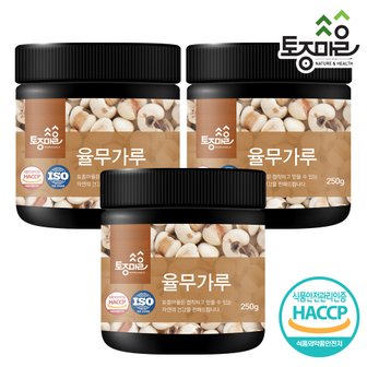 토종마을 HACCP인증 국산 율무가루 250g X 3개