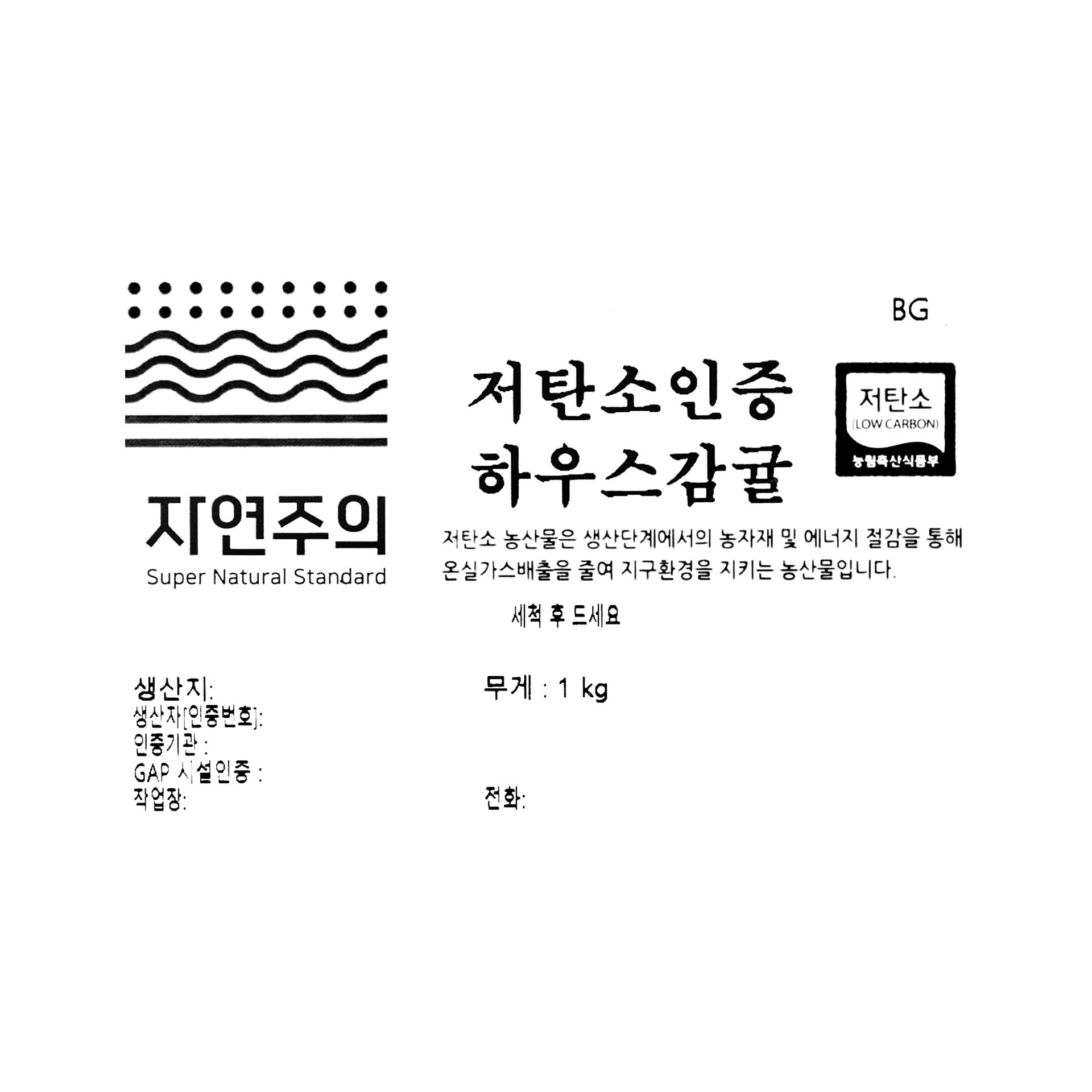 품질표시이미지1