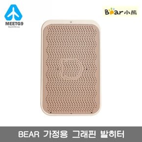 [해외직구] 샤오미 bear 전기 발난로 발히터 사무실 가정용베이지/ 무료배송