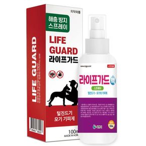 라이프 가드액 100ml 해충 기피 스프레이