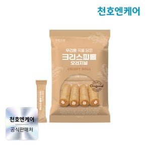 우리땅 곡물 담은 크리스피롤 오리지널 150g x 1개 / 곡물 크리스피롤 / 21곡물 / 천호식품