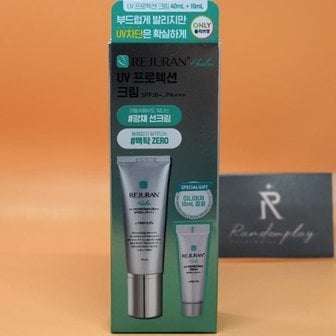  리쥬란힐러 UV 프로텍션 크림 40mL 기획+10mL 추가증정