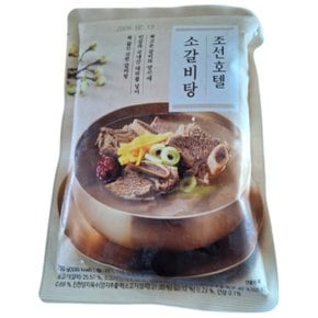 조선호텔 소갈비탕 730g 8팩