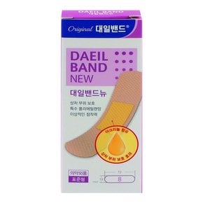 (표준형)8매