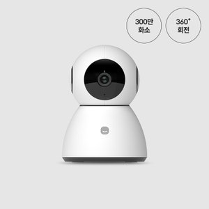 헤이홈 (시크릿) 스마트 홈 카메라 Pro 2K QHD 300만화소 베이비 펫 캠 CCTV