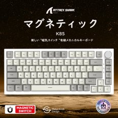 ATTACK SHARK K85 75% PBT TKL 82 Type-C Windows, Mac OS, Linux 래피드 트리거 게이밍 키보드