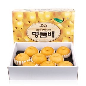 [9/15 순차출고] [농협공판장] 정성드린 기획 실속 배세트 7.5kg(8-10과)