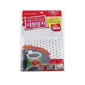 씽크대 다용도 하니걸이-리필봉지 30매입