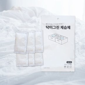 닥터그린 다용도형 제습제 (30g) 6개입 x 5팩 (총 30개) / 실리카겔 습기제거제 (무료배송)