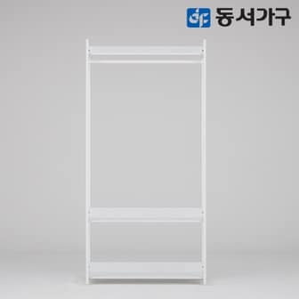 동서가구 몬티아 PLUS 철제 시스템 셀프 드레스룸/1000 1단 행거 DF643853