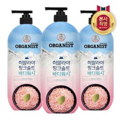 온더바디 오가니스트 히말라야 핑크솔트 바디워시 민트향 900ml x 3...