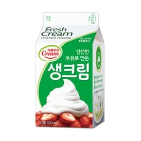 동물성 생크림 500ml 1개 유크림 100% 홈베이킹 관공서 카페 학원 납품 전문