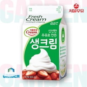 동물성 생크림 500ml 1개 유크림 100% 홈베이킹 관공서 카페 학원 납품 전문