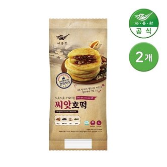 사옹원 노릇노릇 구워나온 씨앗호떡 400g 2개