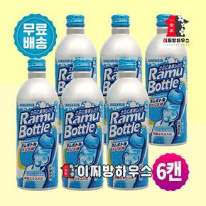 산가리아 라무보틀 사이다 500ml x 6병 일본사이다 크림소다 탄산음료