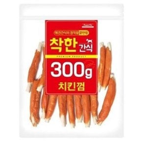 강아지 간식 치킨껌 육포 개간식 영양식 개껌 300g[W93EC25]