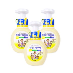 아이깨끗해(용기 250ml) 파우더향-3개 유아핸드워시 핸드워시 거품비누 손세정제