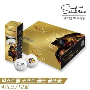 [넥센]2020 세인트나인 익스트림 소프트 골드(EXTREME SOFT GOLD) 골프볼/골프공 [1COLOR][4피스