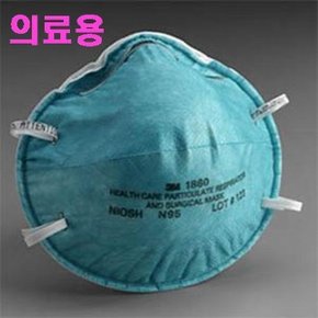 TO 3M N95 1860 의료용 폐렴 신종플루 황사 마스크