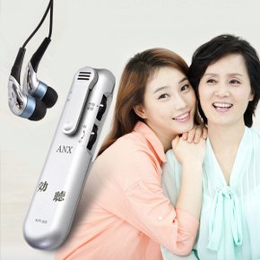 고성능 음성증폭기 소리증폭기 효청S KR-88 보청기 보조 일본정품 음성 소리 확장기 난청 청음기 음량조절