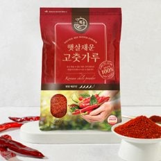 고춧가루 청양 매운맛 500g x 2 (김장,양념용)