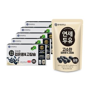 연세두유 검은콩 고칼슘 두유 파우치 100팩